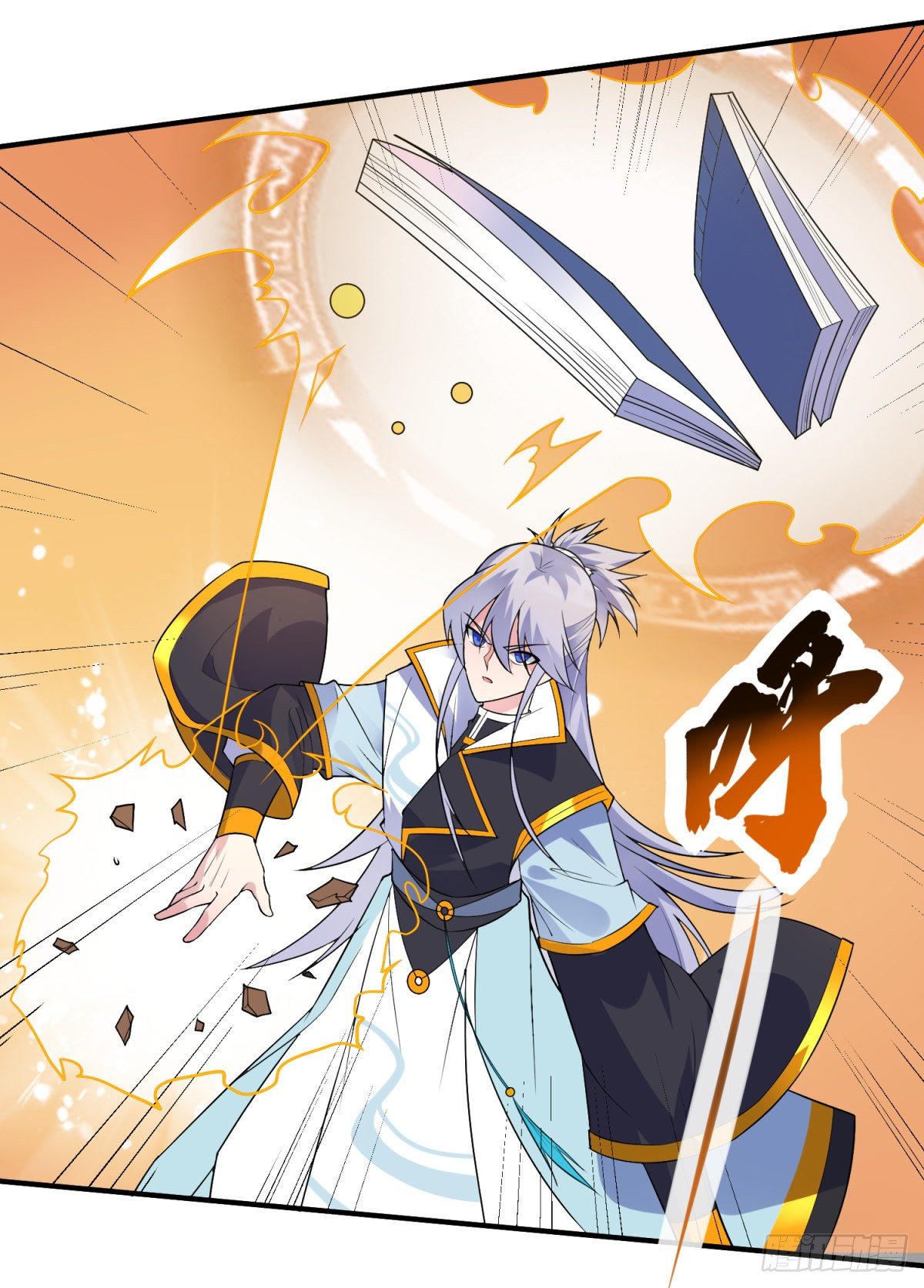 调理修整！-第5话