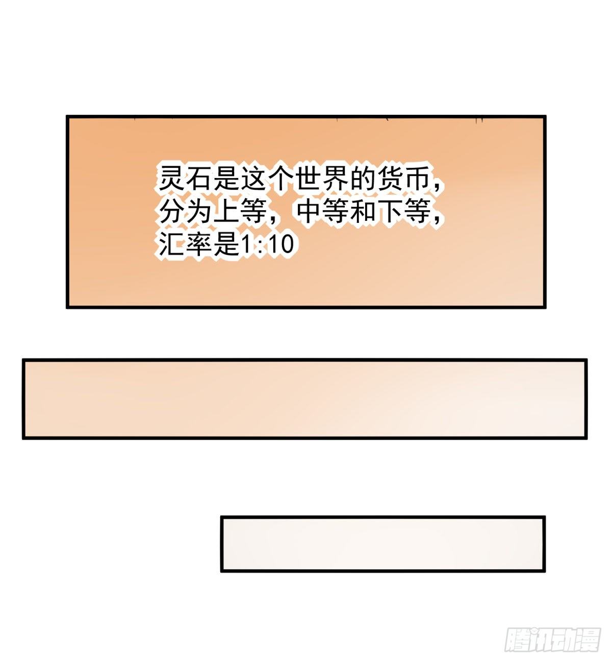 调理修整！-第5话