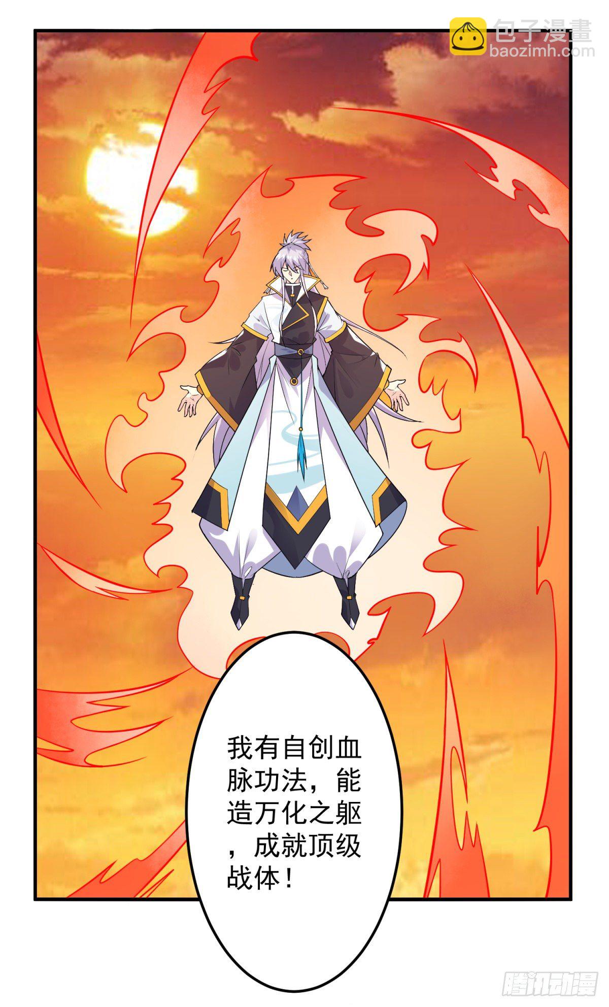 调理修整！-第5话