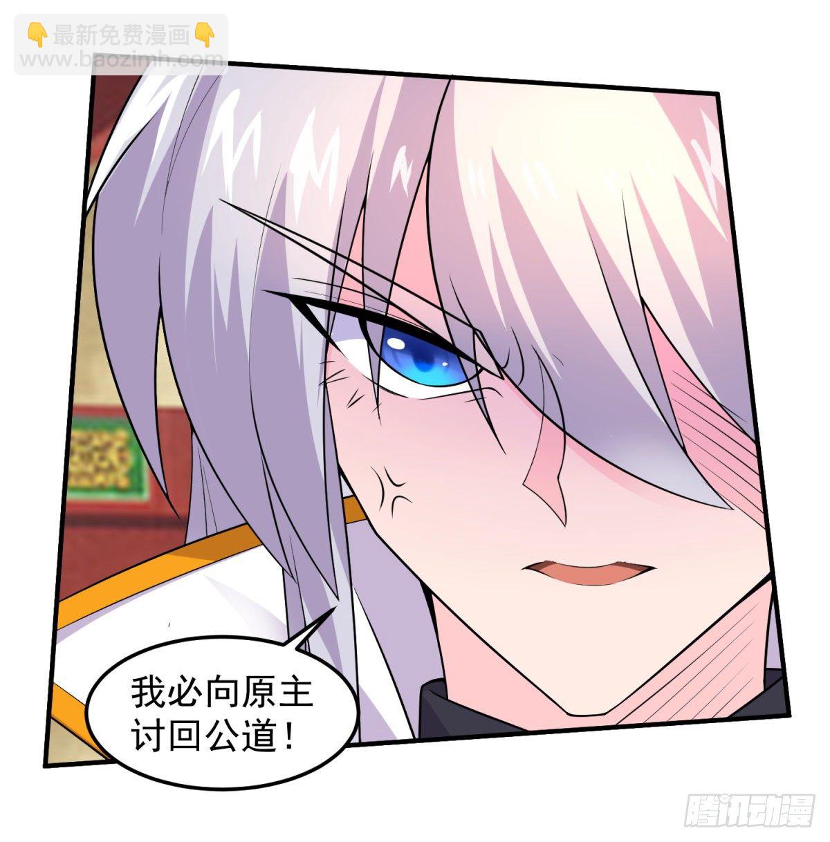 调理修整！-第5话