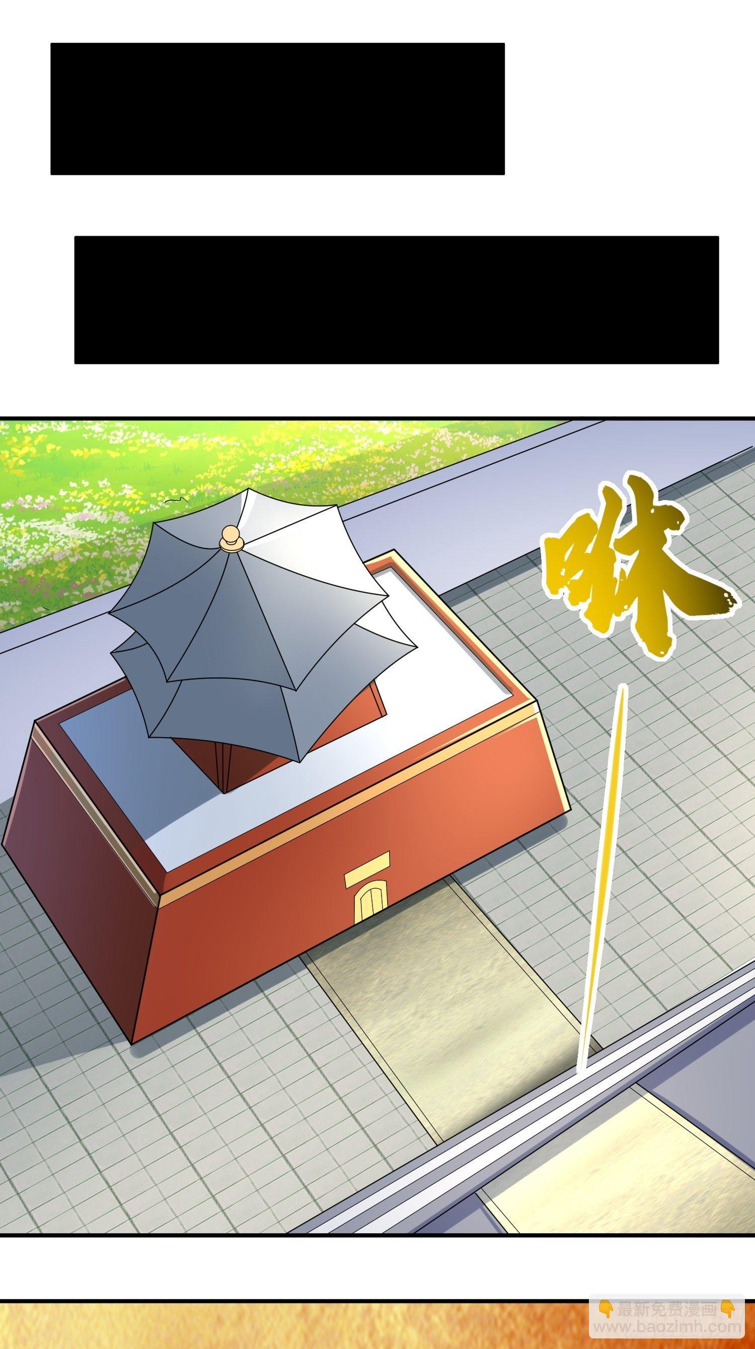 炼丹工会！-第7话