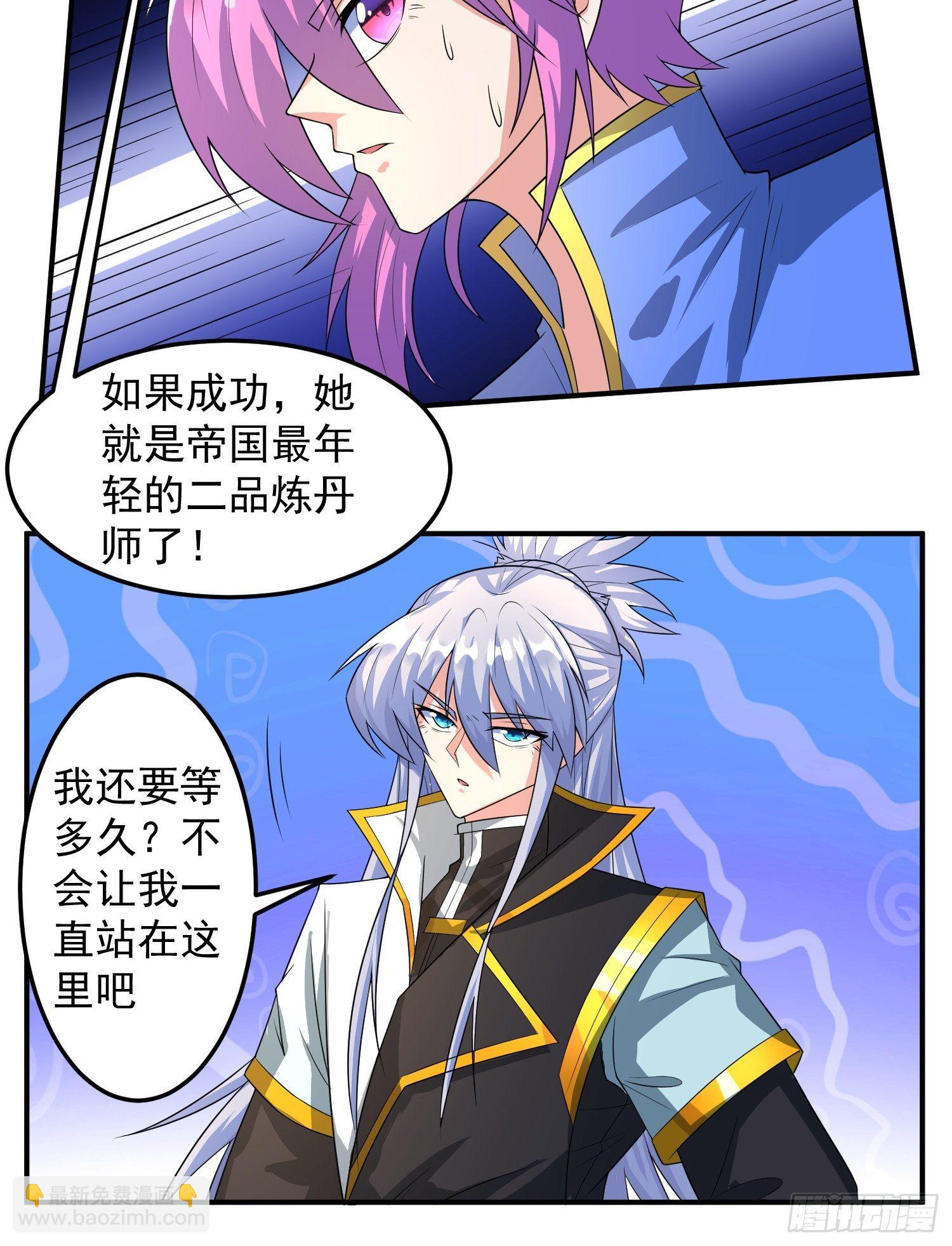 考核会场！-第9话