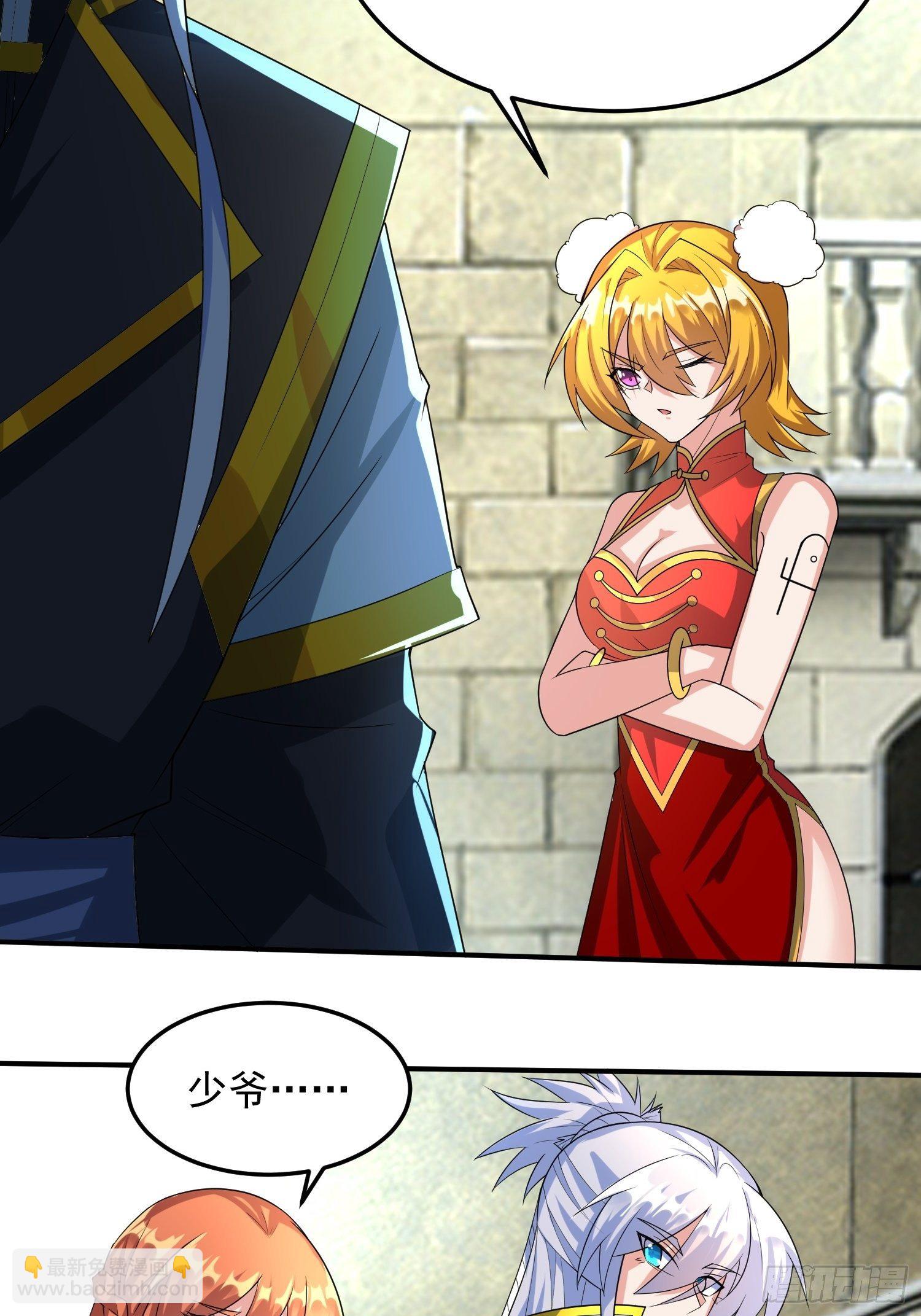 考核会场！-第9话