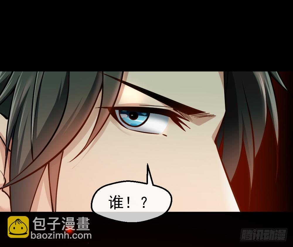 打爆你的狗头-第15话