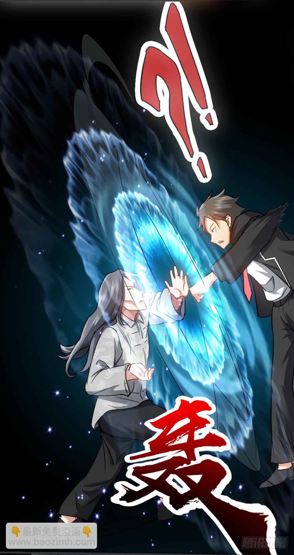 打爆你的狗头-第15话