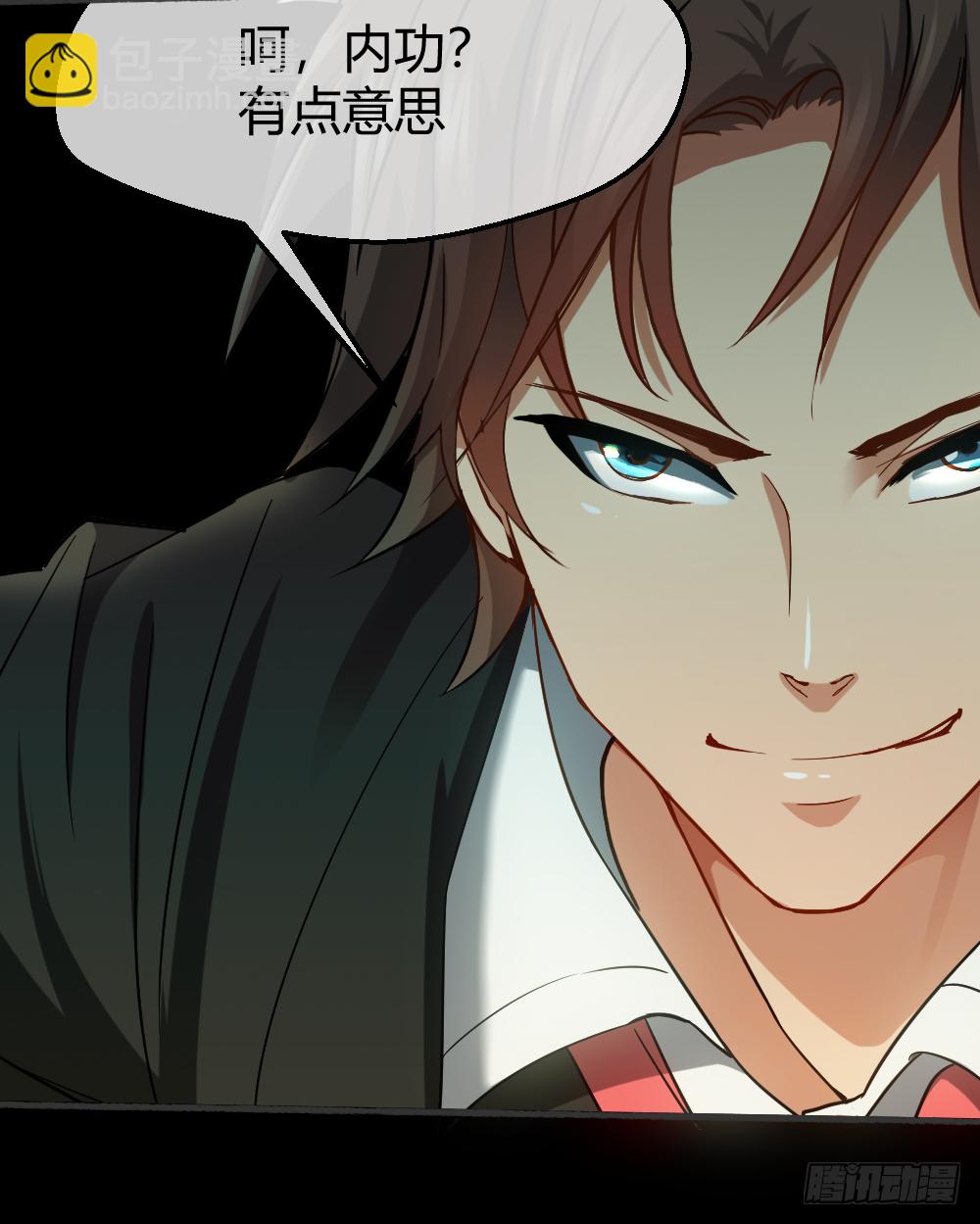 打爆你的狗头-第15话