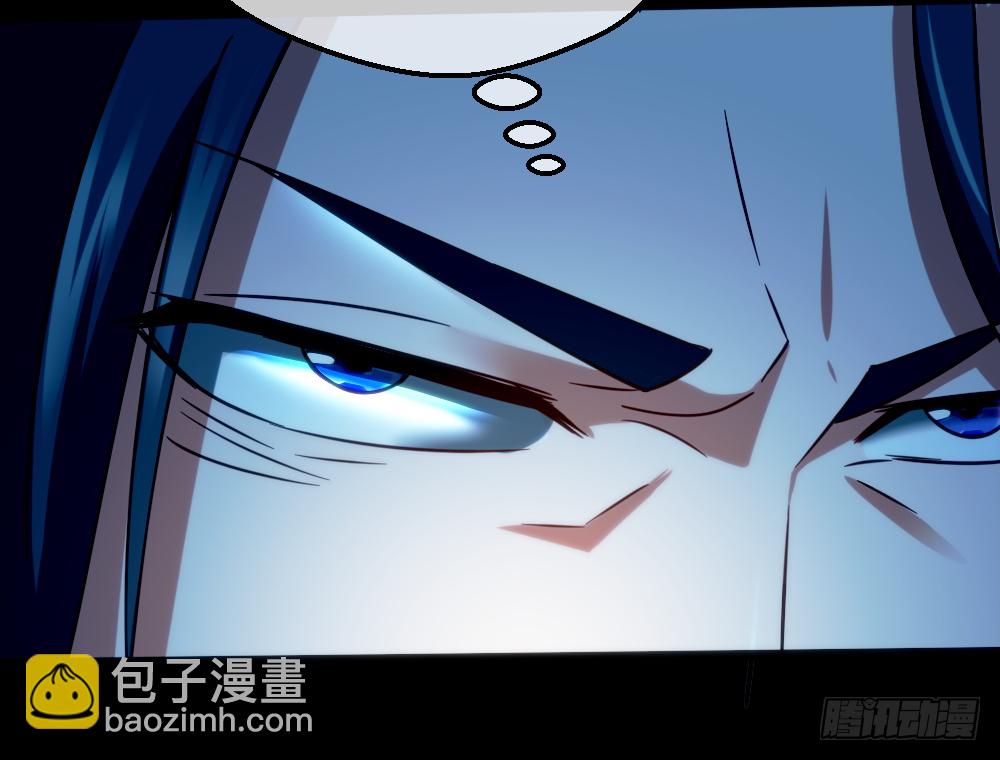 打爆你的狗头-第15话