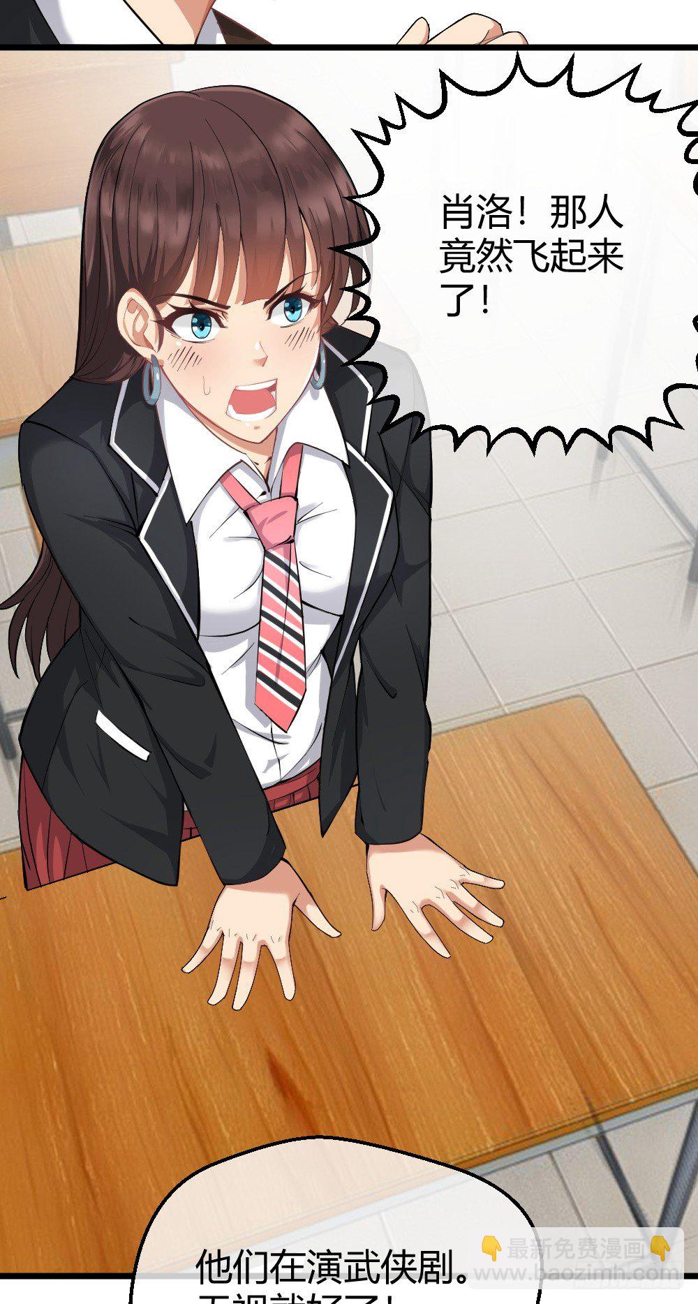 打爆你的狗头-第15话