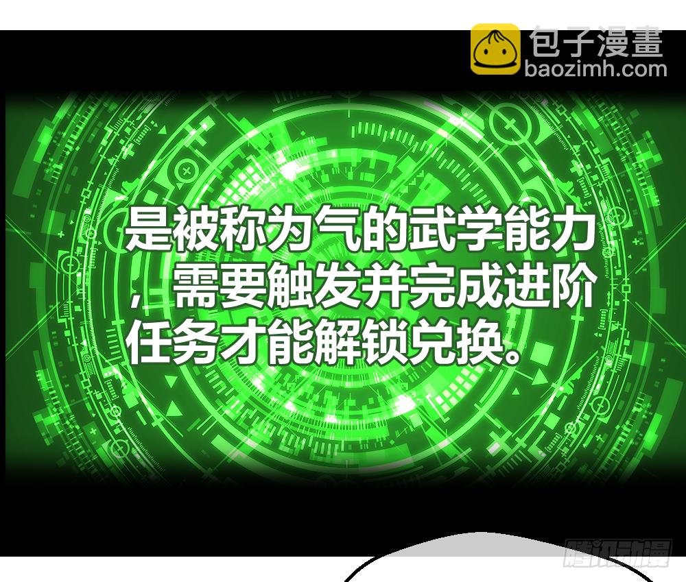 打爆你的狗头-第15话