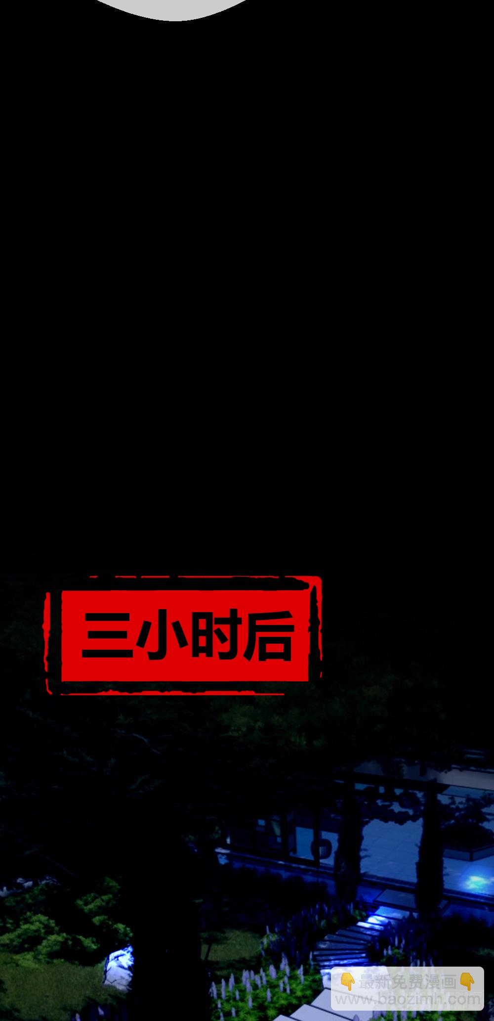 打爆你的狗头-第15话