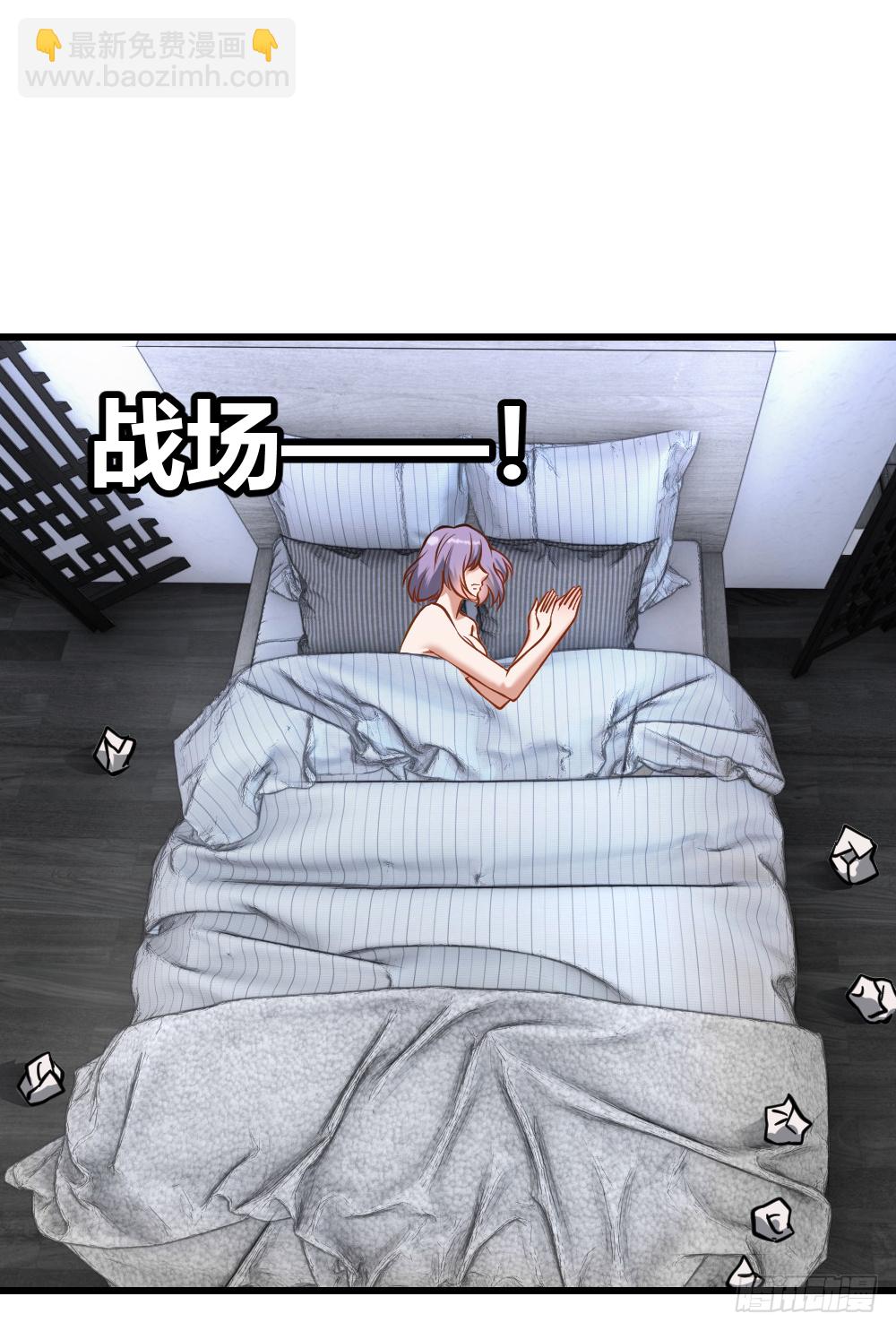 打爆你的狗头-第15话