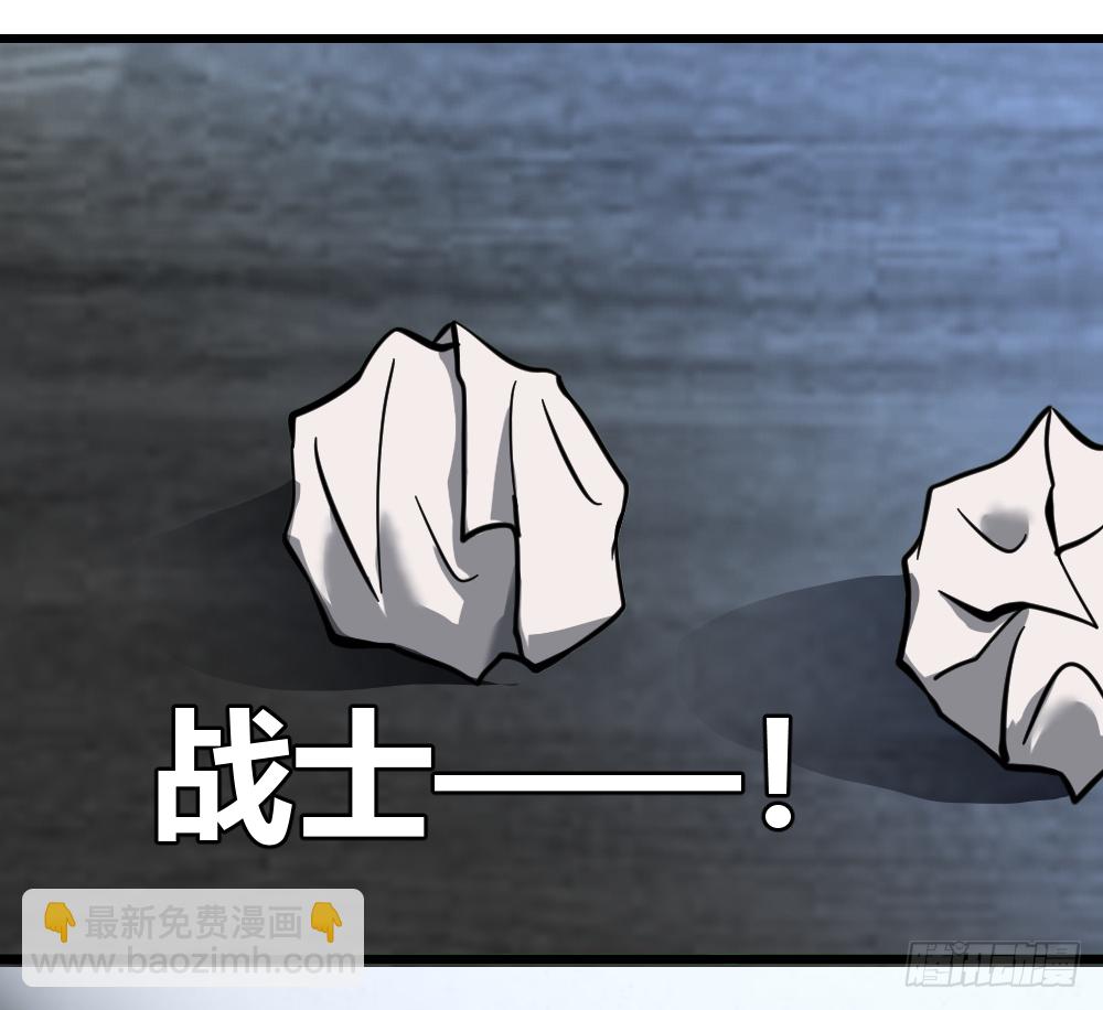 打爆你的狗头-第15话