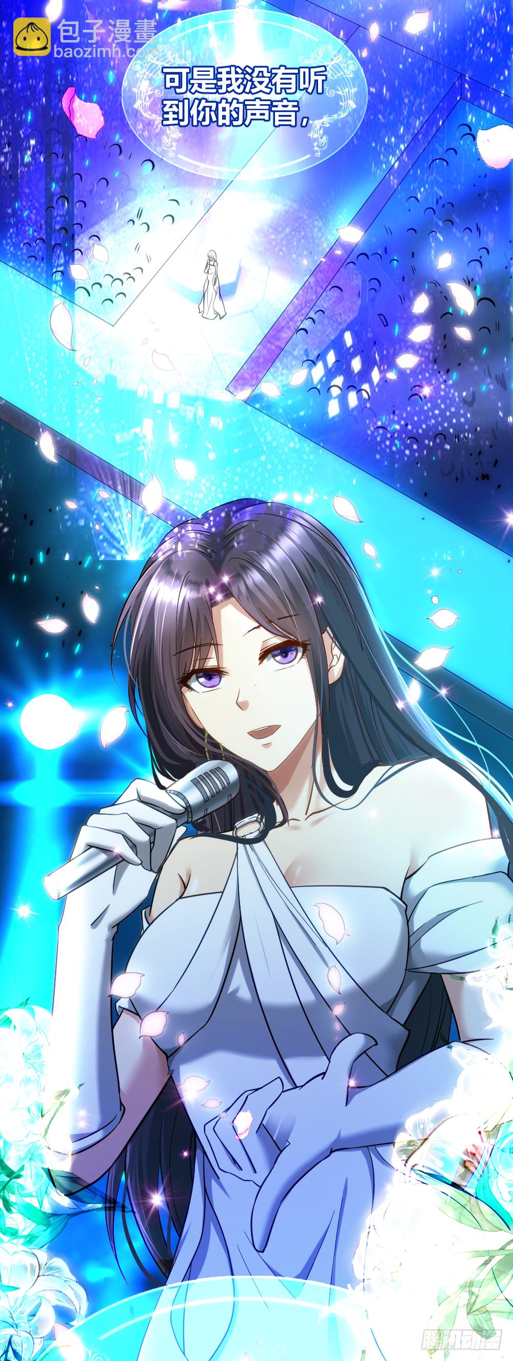 谁是她老公？-第17话