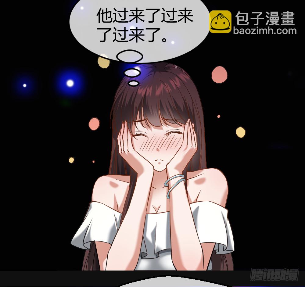 谁是她老公？-第17话