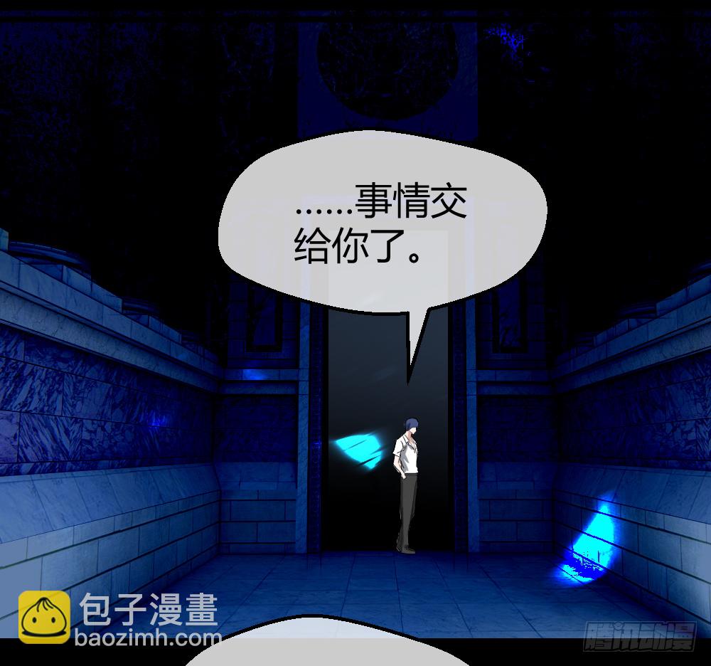 谁是她老公？-第17话