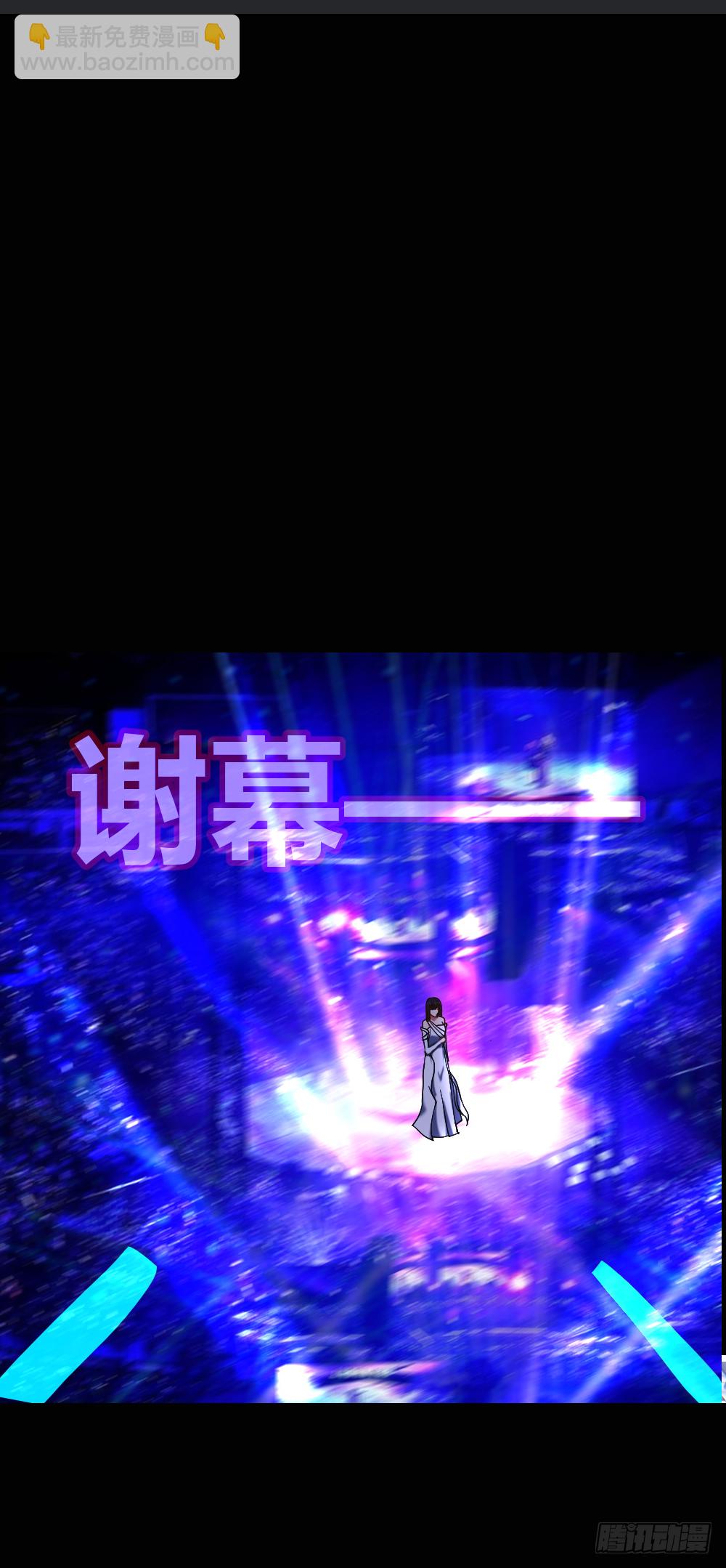 谁是她老公？-第17话