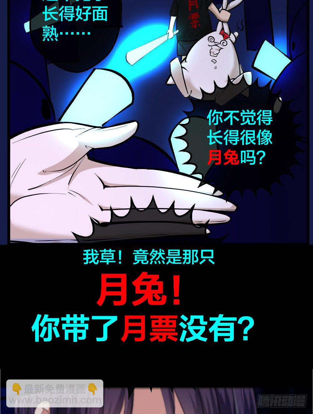 谁是她老公？-第17话