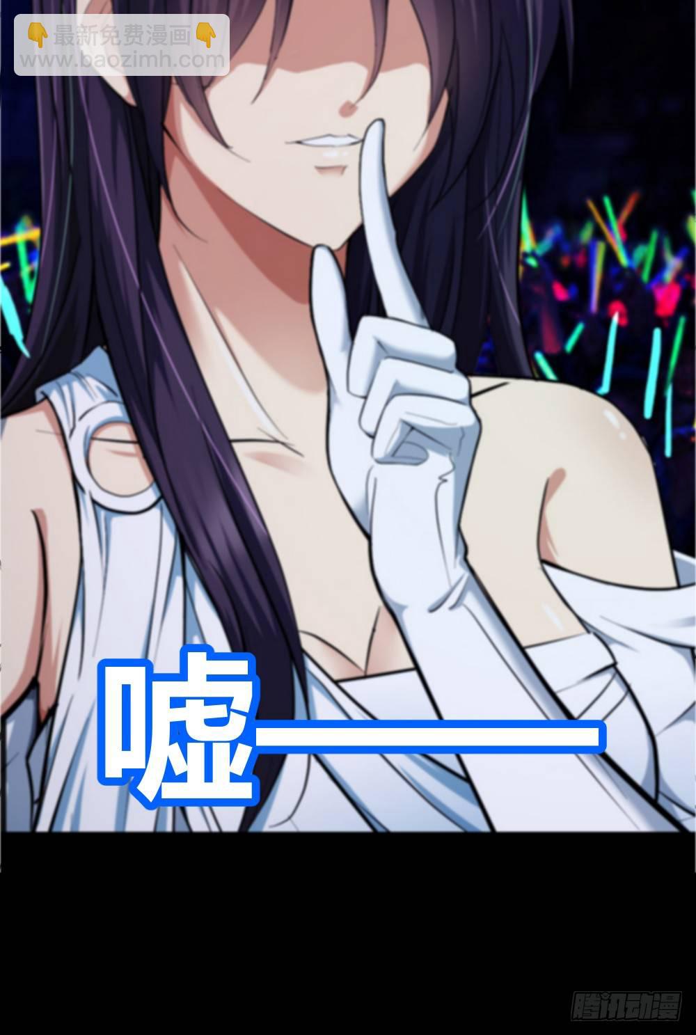 谁是她老公？-第17话