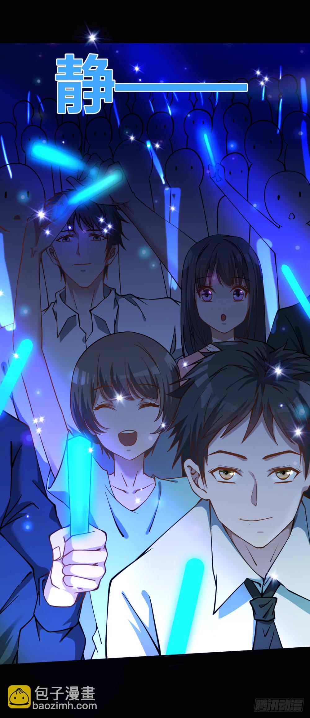 谁是她老公？-第17话