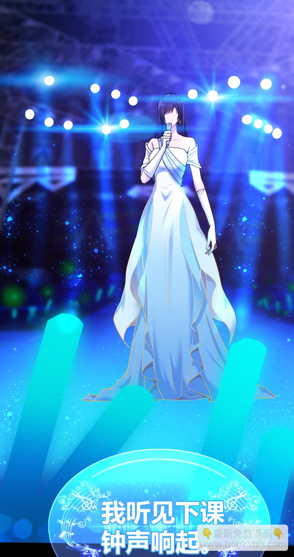 谁是她老公？-第17话