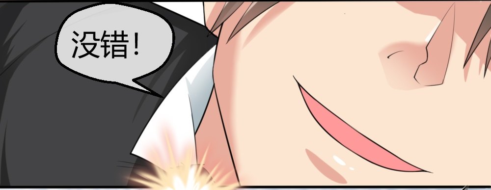 绿帽子？小爷揍死你！-第3话