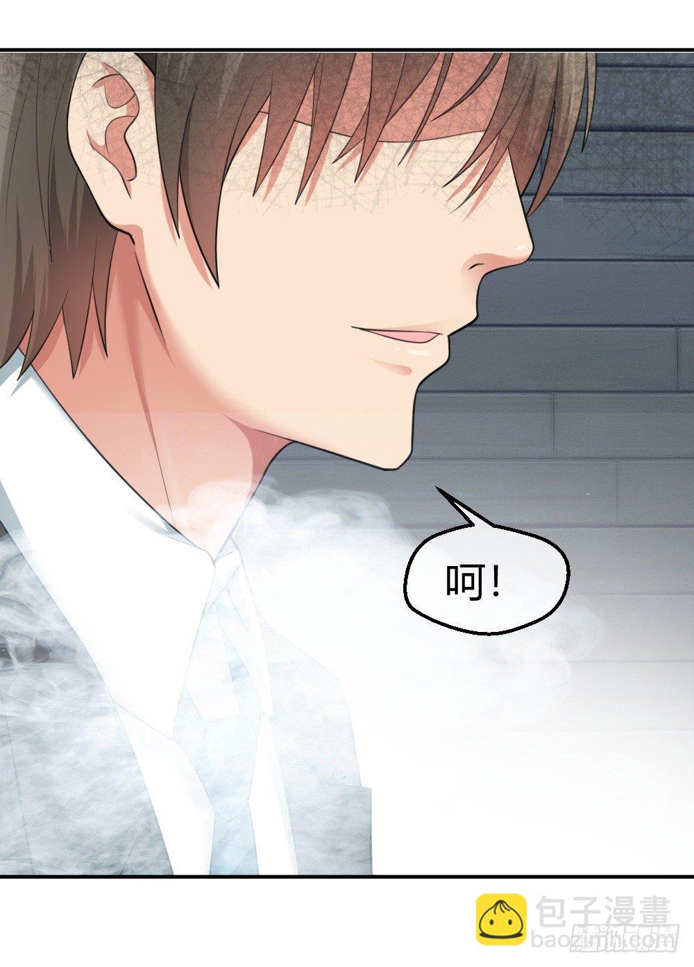 绿帽子？小爷揍死你！-第3话