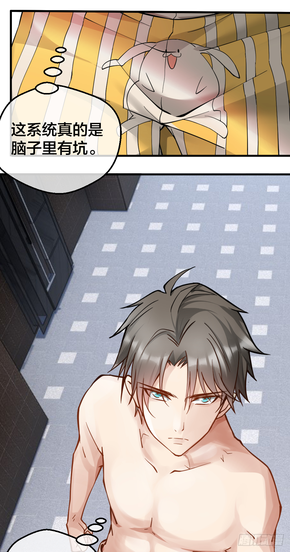 一汪黑水-第21话