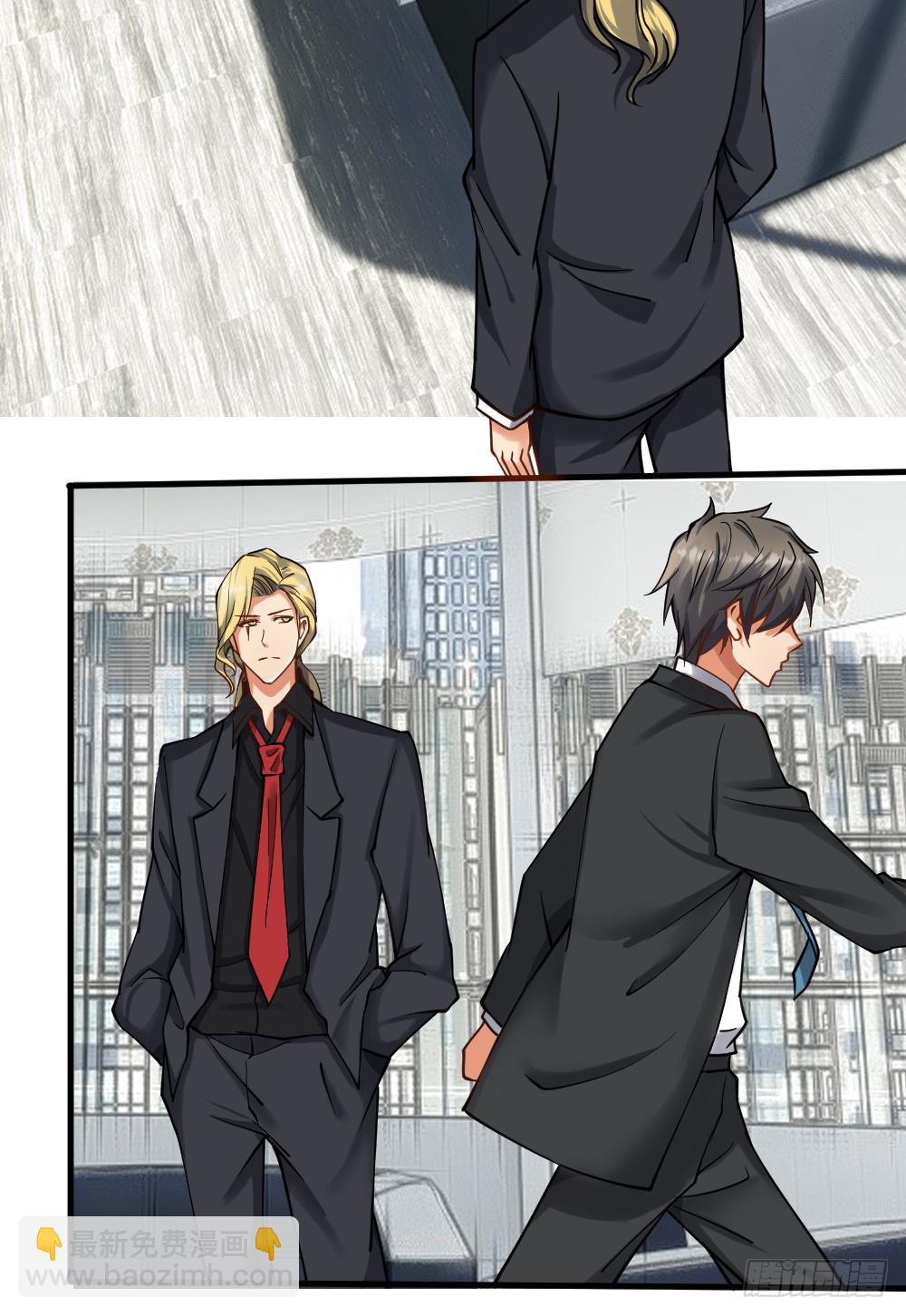 一汪黑水-第21话