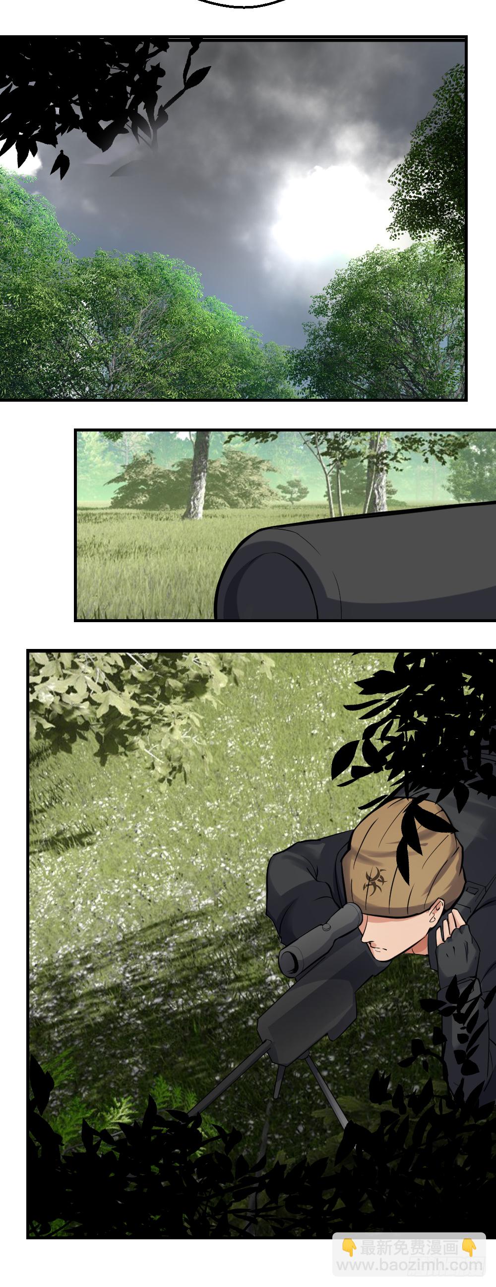 一汪黑水-第21话