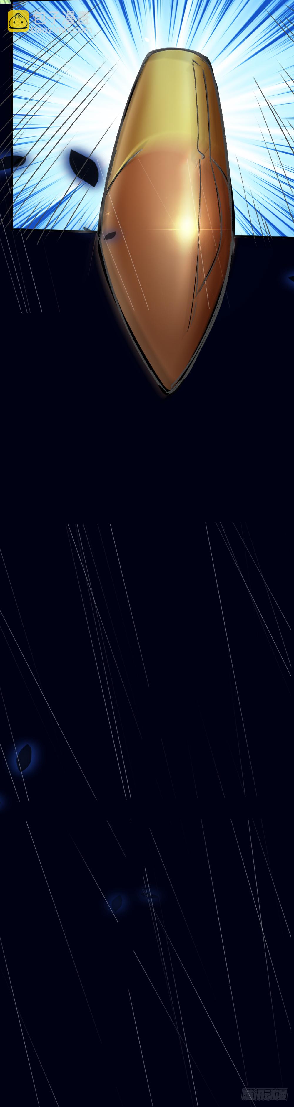 一汪黑水-第21话