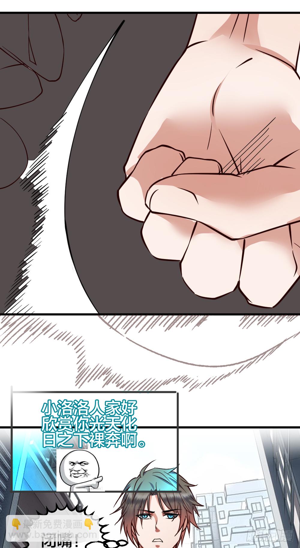 一汪黑水-第21话