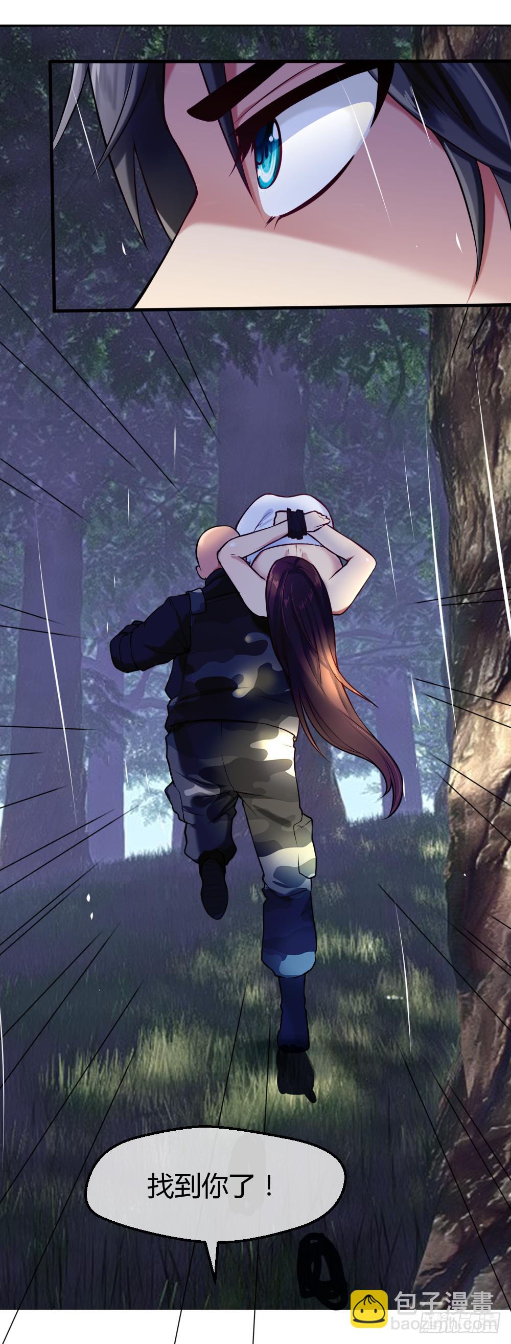 这次看谁捕猎谁-第23话