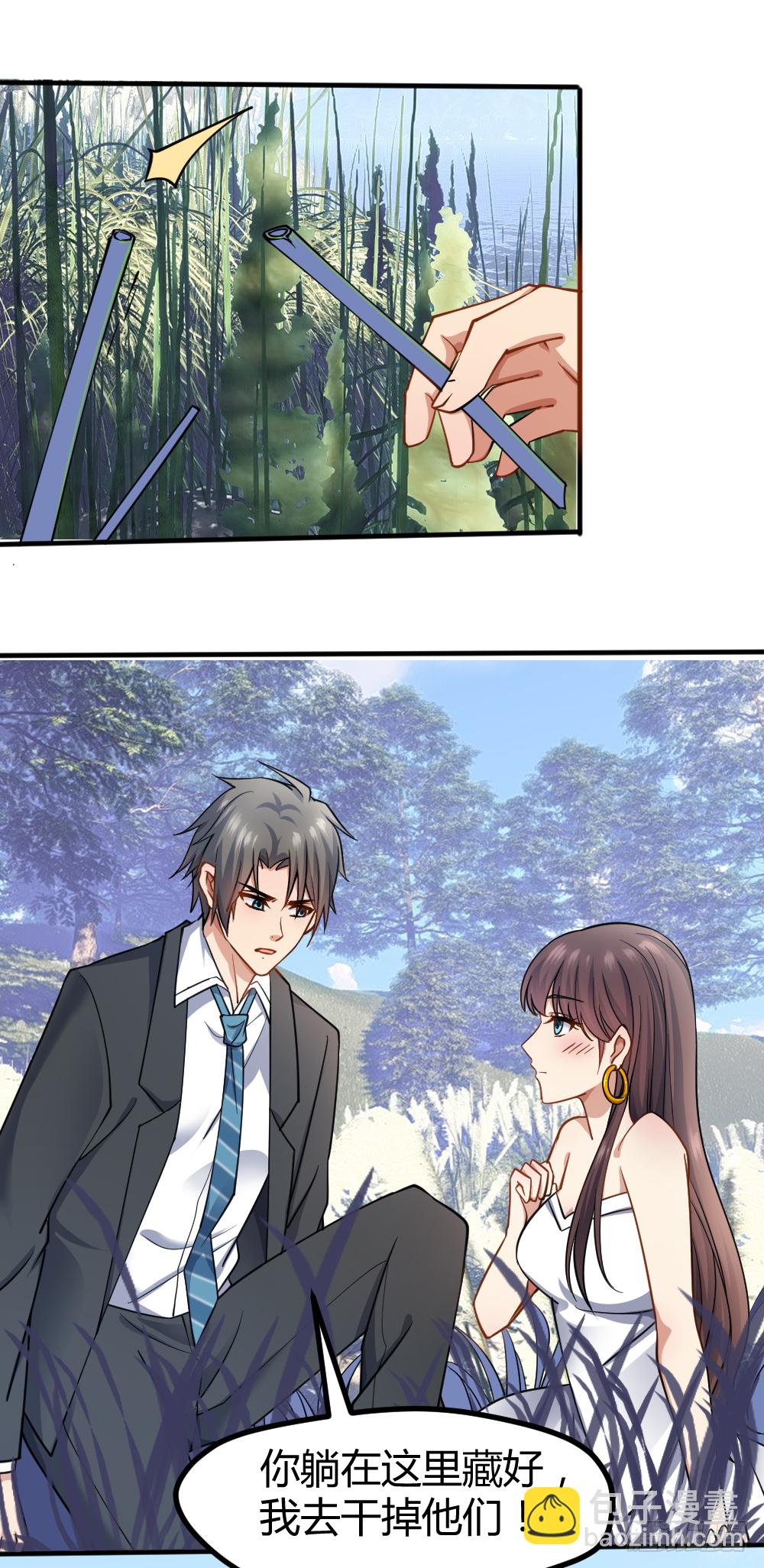 这次看谁捕猎谁-第23话