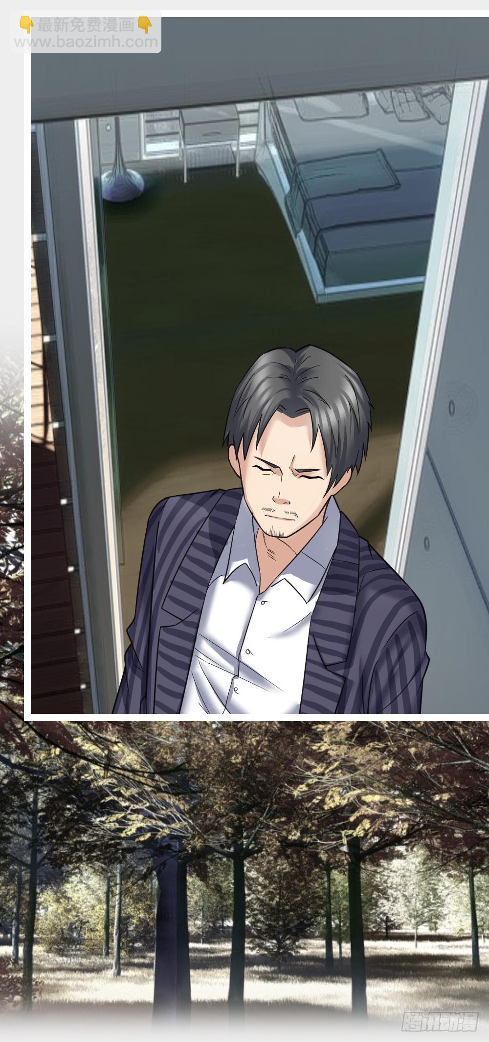 给华海峰报仇？-第25话