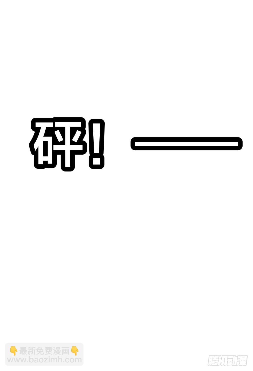 给华海峰报仇？-第25话