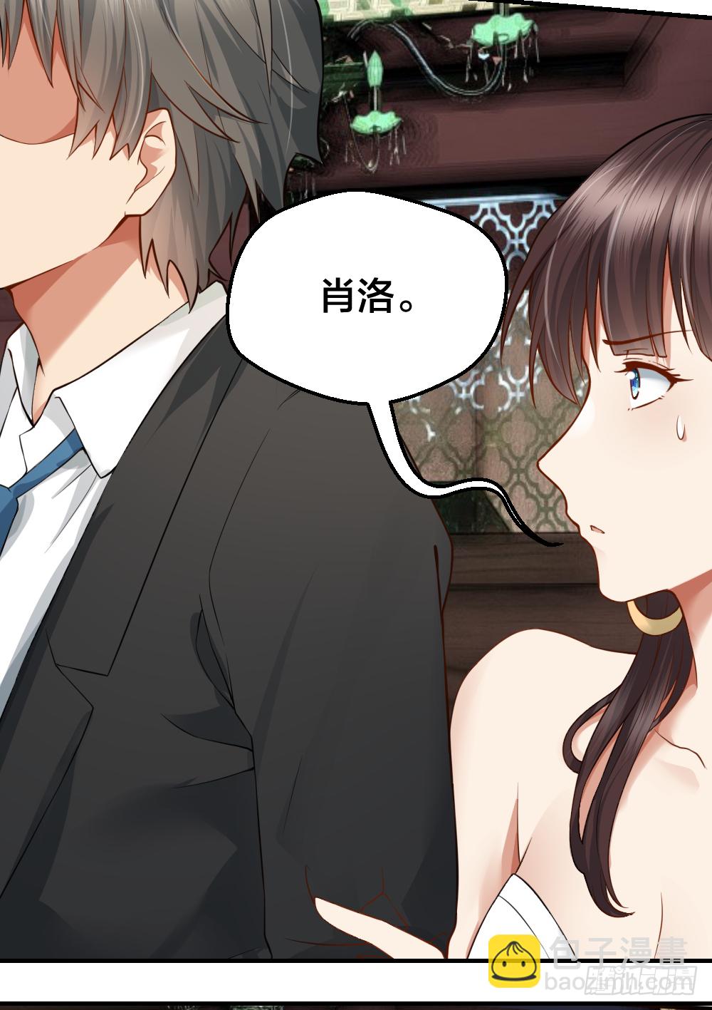 给华海峰报仇？-第25话