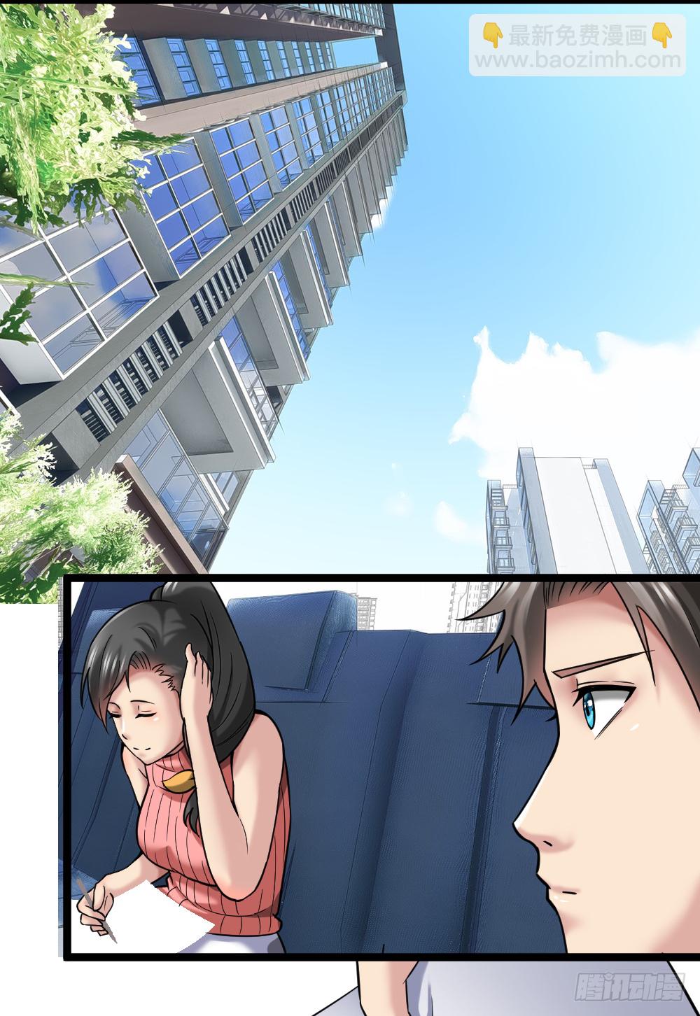 肖哥，留个手机可以吗？-第31话