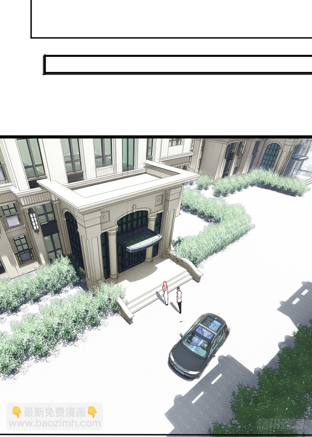 肖哥，留个手机可以吗？-第31话