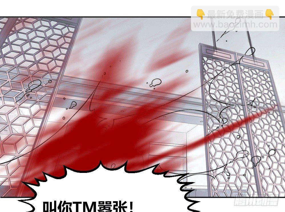 接受公司吗？-第33话