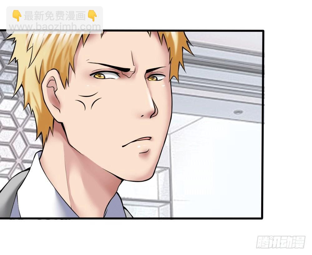 接受公司吗？-第33话