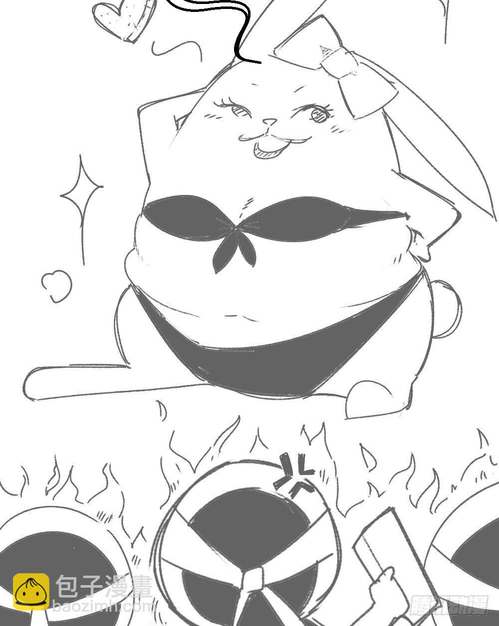 接受公司吗？-第33话