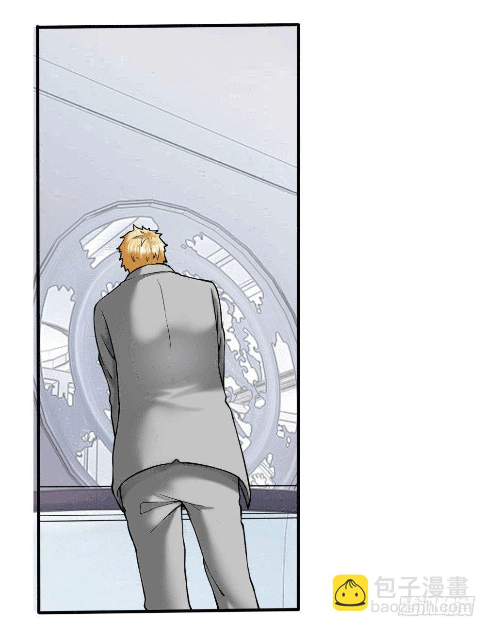 接受公司吗？-第33话