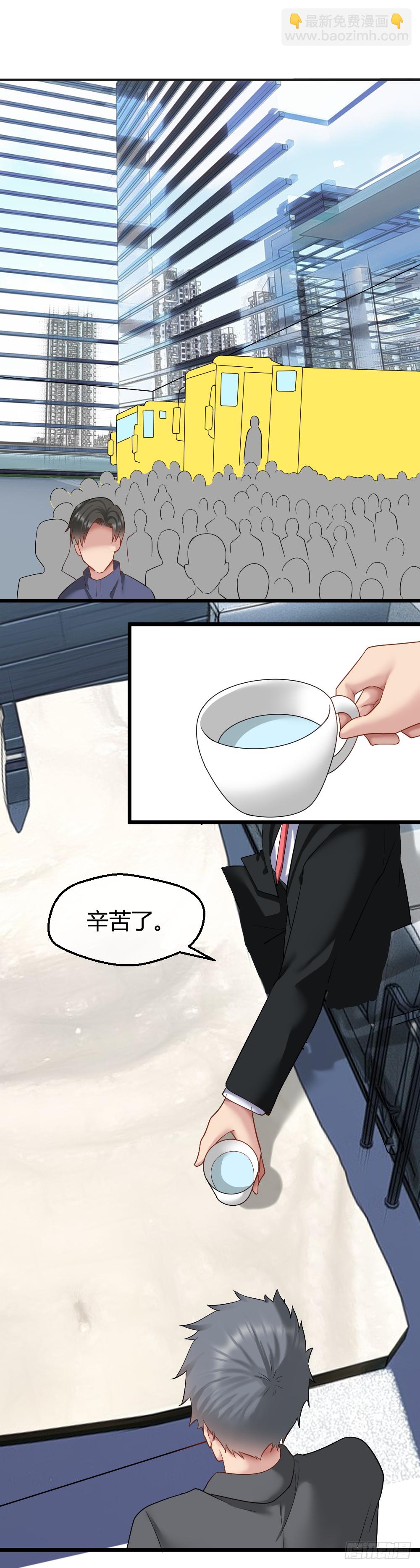 威胁我兄弟！-第37话