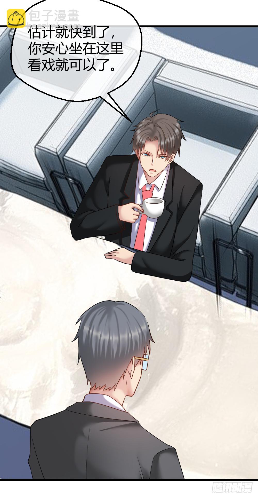 威胁我兄弟！-第37话