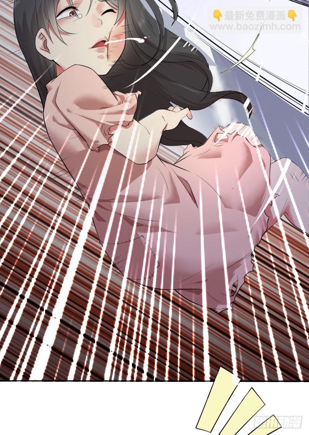 拯救小萝莉行动-第5话