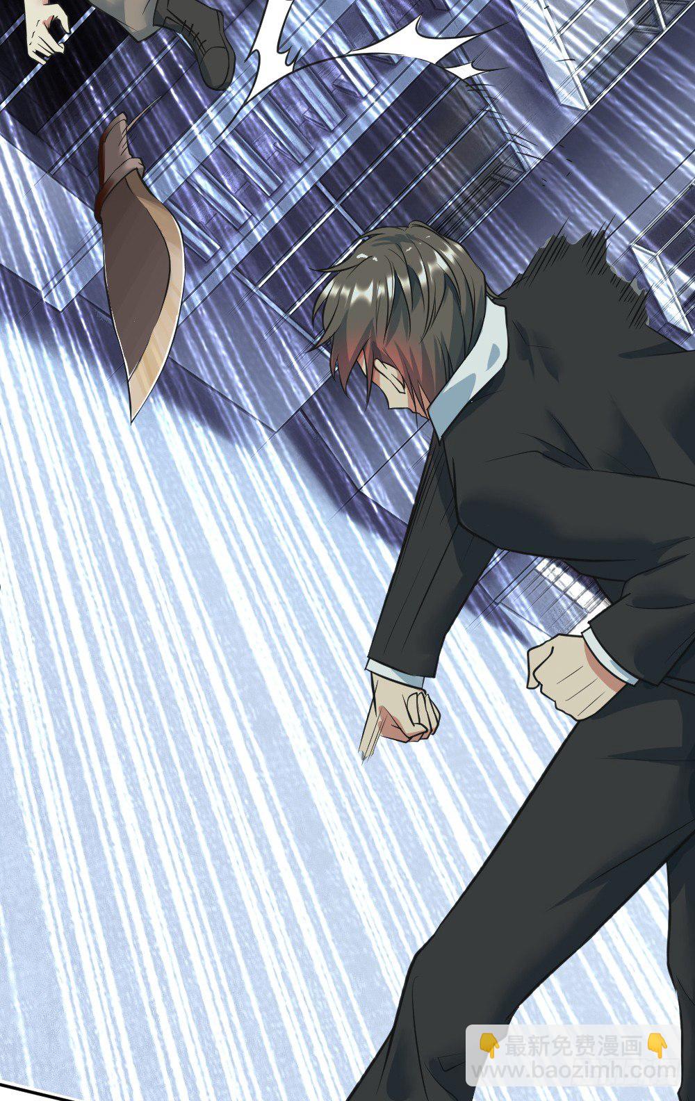 拯救小萝莉行动-第5话