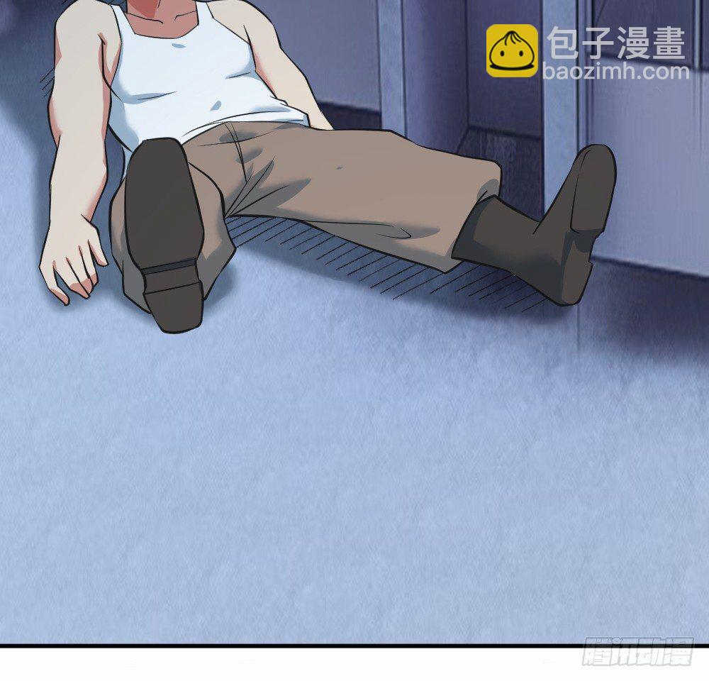 拯救小萝莉行动-第5话