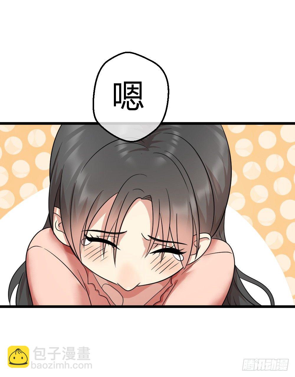 拯救小萝莉行动-第5话