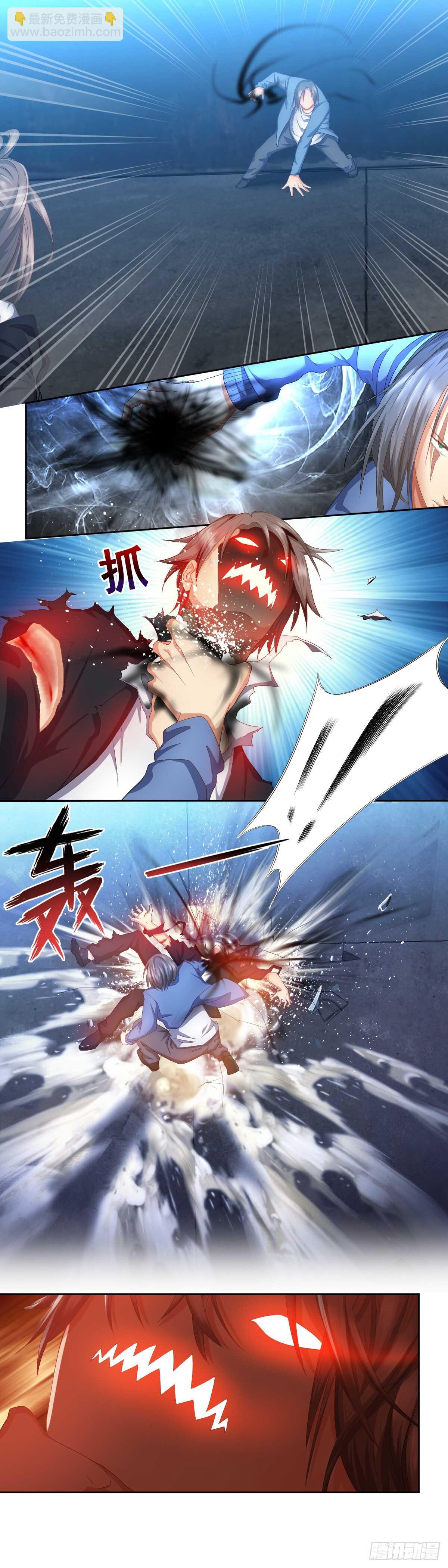 该死之人，杀！-第49话