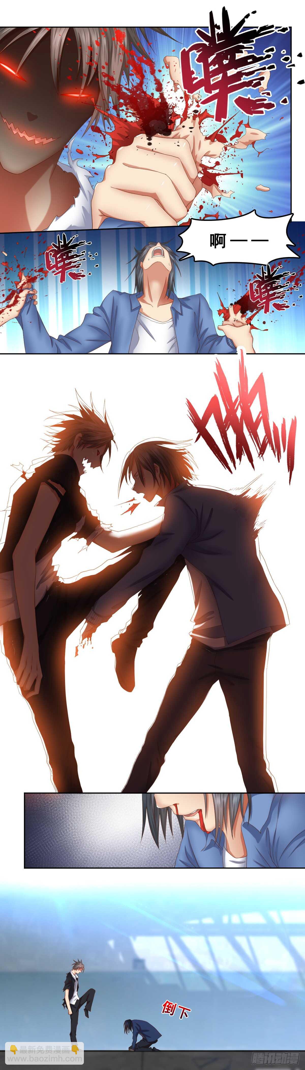 该死之人，杀！-第49话